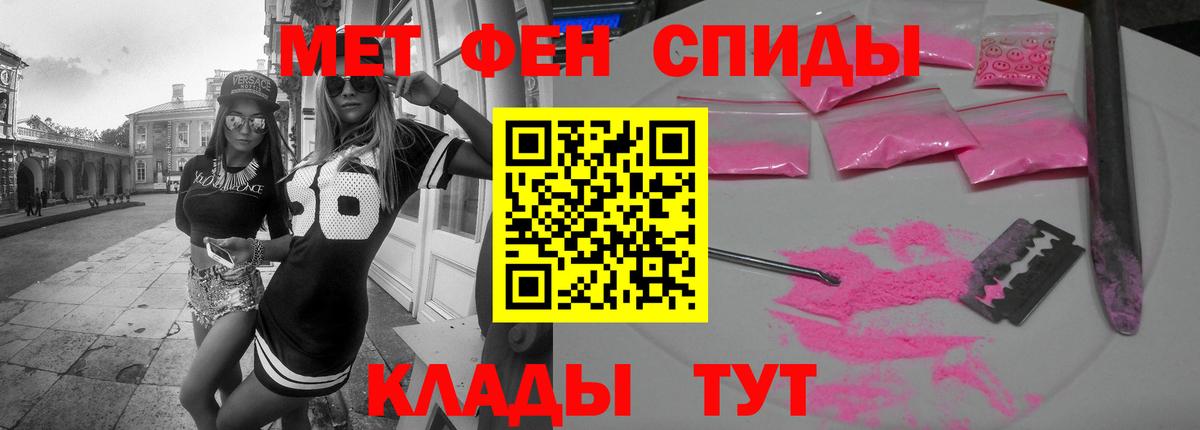 Amphetamine VHQ Оренбург