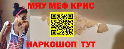 метадон Кулебаки