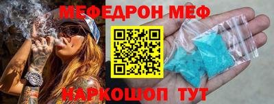 альфа пвп VHQ Кунгур