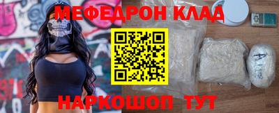 метадон Кулебаки