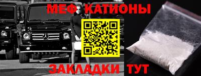 метадон Кулебаки