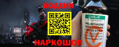метадон Кулебаки
