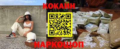 альфа пвп VHQ Кунгур