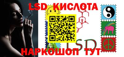альфа пвп VHQ Кунгур