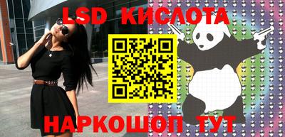 альфа пвп VHQ Кунгур