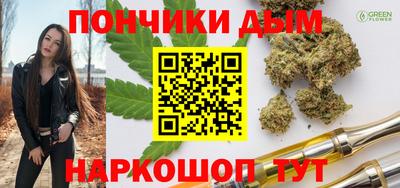 альфа пвп VHQ Кунгур