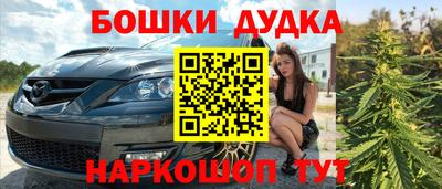 а пвп мука Кумертау