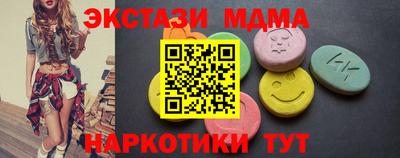 а пвп мука Кумертау