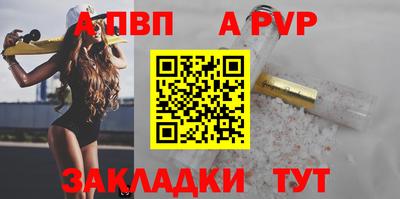 а пвп мука Кумертау