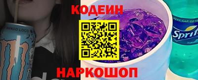 альфа пвп VHQ Кунгур