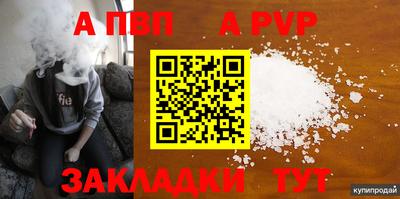 метадон Кулебаки