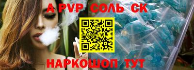 альфа пвп VHQ Кунгур