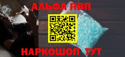а пвп мука Кумертау