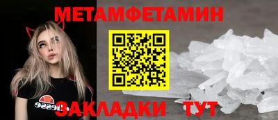 метадон Кулебаки