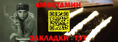 альфа пвп VHQ Кунгур