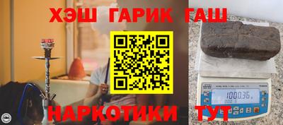 альфа пвп VHQ Кунгур