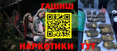 альфа пвп VHQ Кунгур