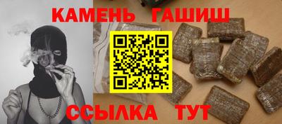 альфа пвп VHQ Кунгур