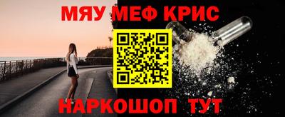 а пвп мука Кумертау