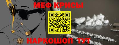 альфа пвп VHQ Кунгур