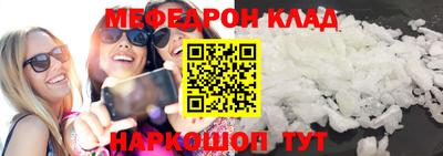 альфа пвп VHQ Кунгур