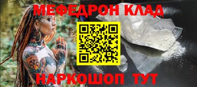 альфа пвп VHQ Кунгур