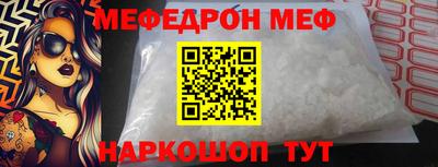а пвп мука Кумертау