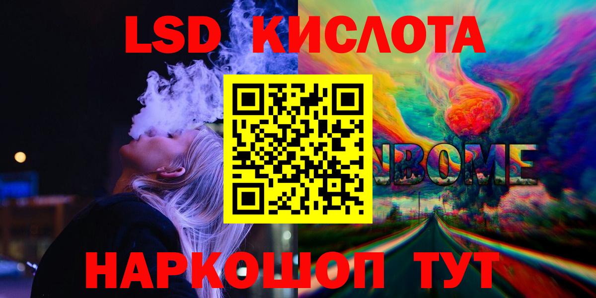 LSD-25 экстази ecstasy  Вход с VPN  ЛСД экстази ecstasy  Оренбург 