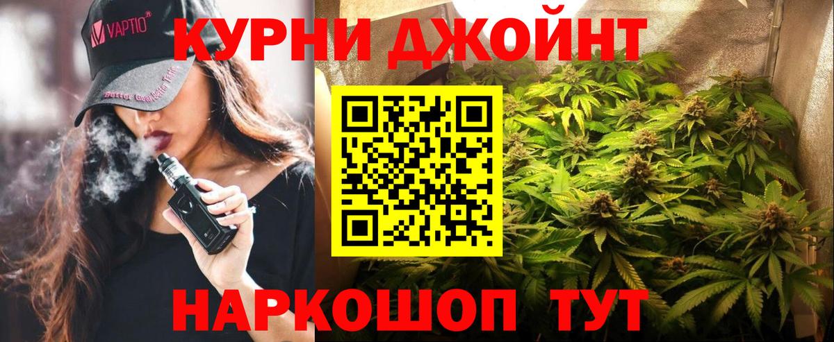 Бошки Шишки SATIVA & INDICA  Марихуана MAZAR  Бошки марихуана индика  Вход с VPN  Оренбург 